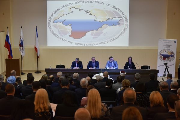 Форум друзей Крыма в Ялте