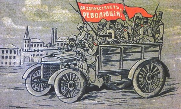 Почтовая карточка (открытка), выпущенная в 1917 году
