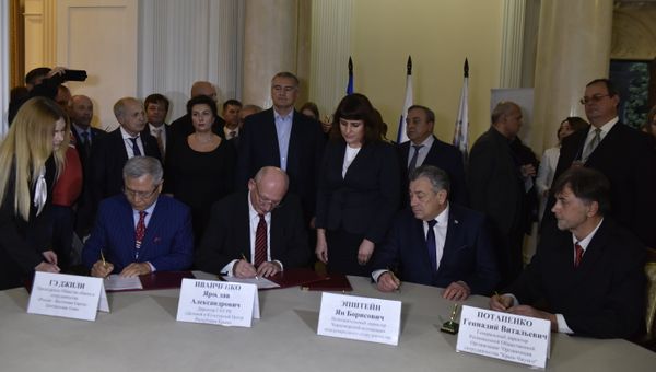 Подписание ассоциации Друзья Крыма на международной конференции Крым в современном международном контексте. Форум друзей Крыма
