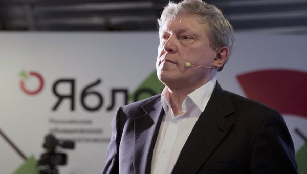 Григорий Явлинский