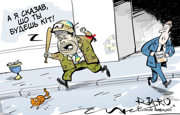Моя твоя не понимать Моя твоя не понимать