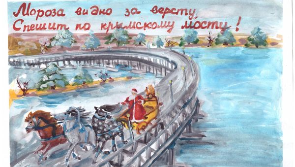 Детский рисунок, который будет опубликован на почтовой открытке