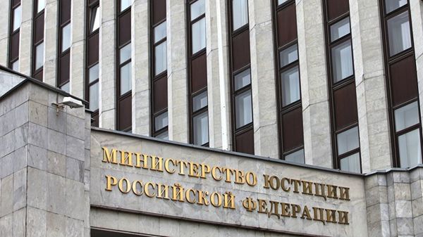 Здание министерства юстиции РФ Здание министерства юстиции РФ