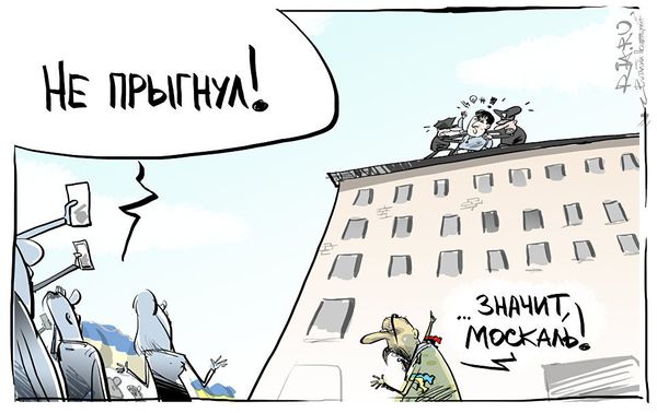 Полет не удался