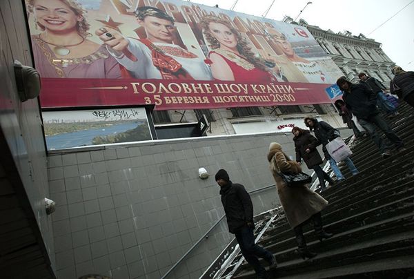 Прохожие в Киеве 