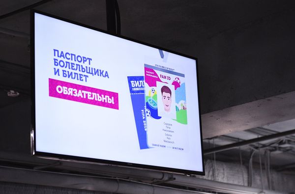 Монитор с информацией в центре выдачи паспортов болельщиков ЧМ-2018 по футболу в Сочи