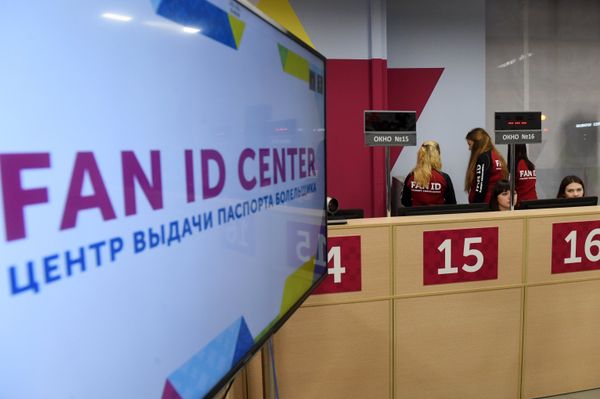 Центр выдачи паспортов болельщиков ЧМ-2018 по футболу в Казани