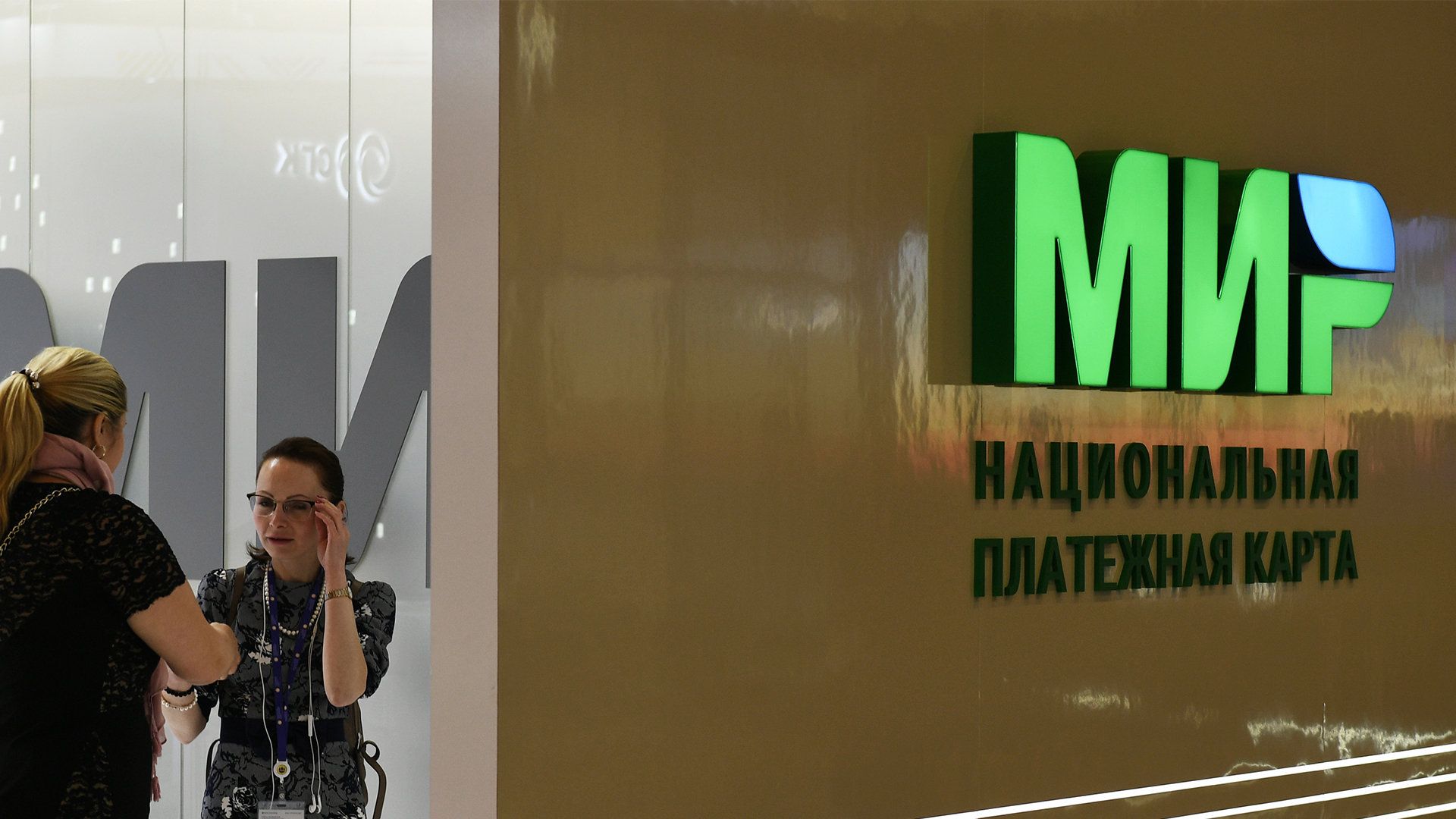 Карта Мир - РИА Новости, 1920, 28.06.2021
