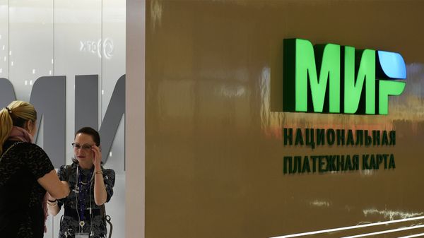 Карта Мир