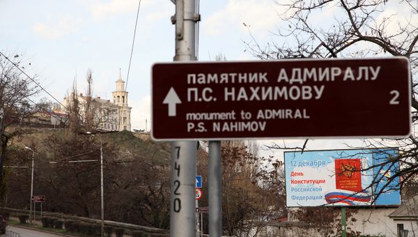 В Севастополе устанавливают новые указатели к достопримечательностям
