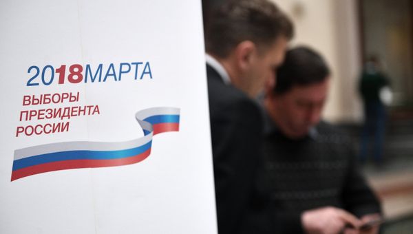 Заседание ЦИК РФ Заседание ЦИК РФ