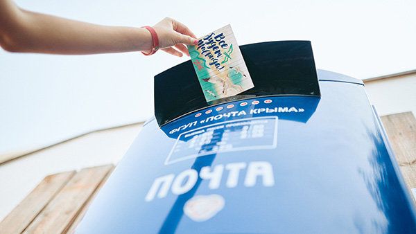 Почтовый ящик. Архивное фото