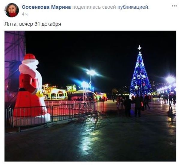 Празднование Нового года на набережной Ялты Празднование Нового года на набережной Ялты