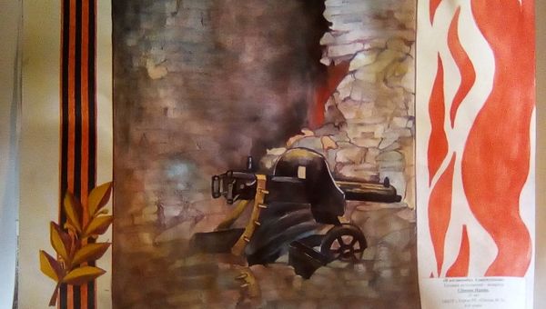 Рисунок, участвовавший в конкурсе Аджимушкая подвиги бессмертны