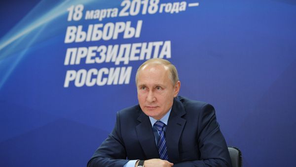 Президент РФ Владимир Путин Президент РФ Владимир Путин