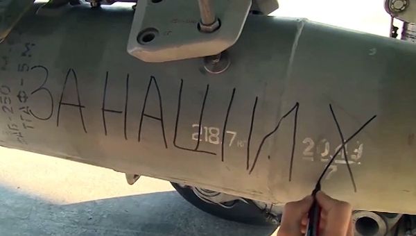 За наших и за Париж!