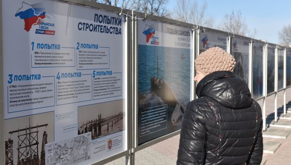 Выставка Крымский мост – Стройка века на площади Ленина в Симферополе