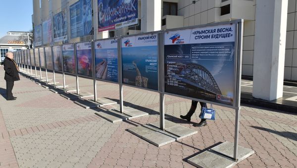 Выставка Крымский мост – Стройка века на площади Ленина в Симферополе