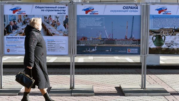 Выставка Крымский мост – Стройка века на площади Ленина в Симферополе