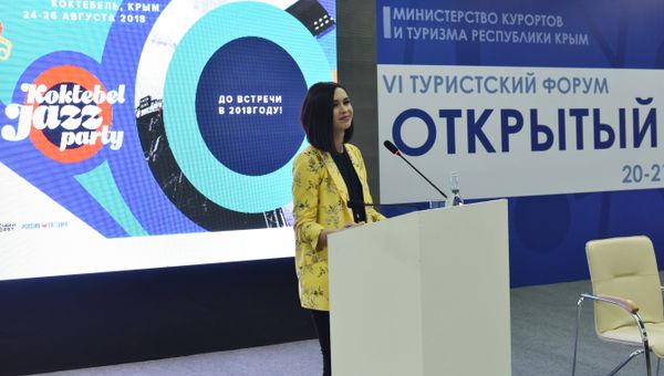 Презентация фестиваля Koktebel Jazz Party на туристском форуме Открытый Крым в Симферополе