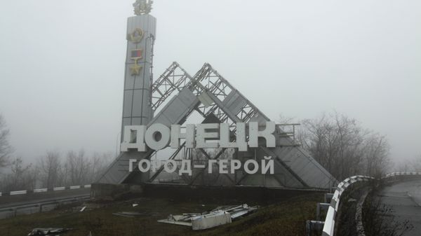 Стела на въезде в Донецк