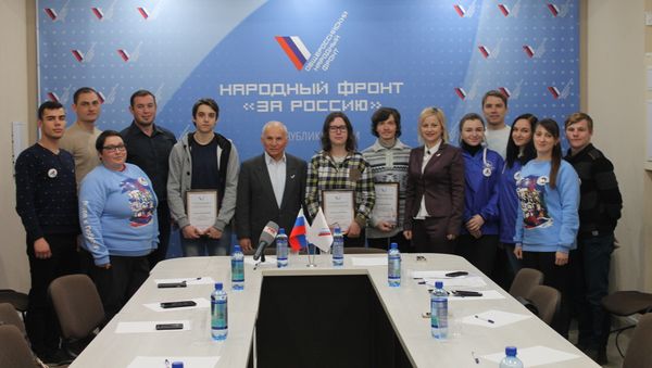 В региональном штабе ОНФ наградили крымчан-победителей конкурса Образ будущего страны В региональном штабе ОНФ наградили крымчан-победителей конкурса Образ будущего страны