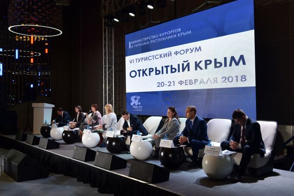 Площадка VI туристского форума Открытый Крым