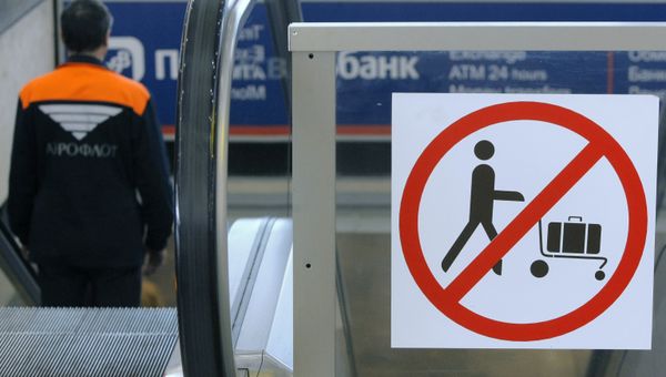 В аэропортах Москвы повышены меры безопасности В аэропортах Москвы повышены меры безопасности