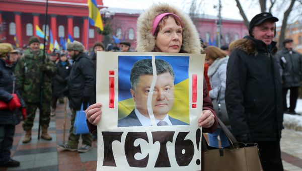 Акция с требованием отставки президента Украины П. Порошенко в Киеве