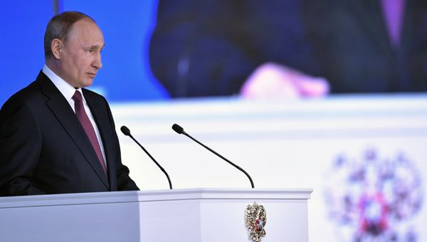 Ежегодное послание президента РФ В. Путина Федеральному Собранию