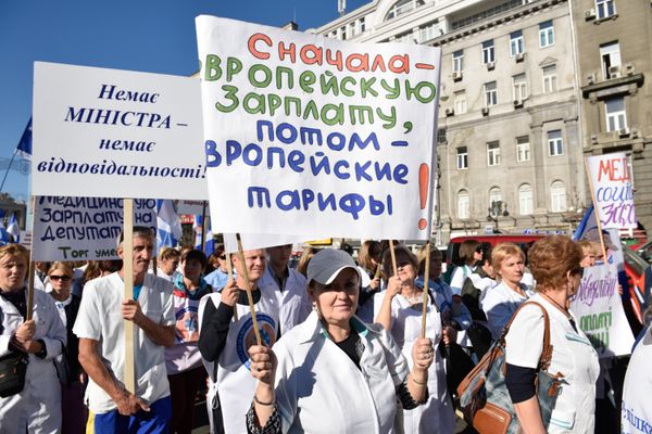 Акция протеста работников здравоохранения в Киеве Акция протеста работников здравоохранения в Киеве