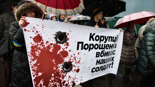Марш сторонников М. Саакашвили в Киеве