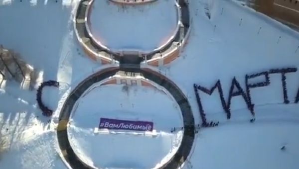Поздравление с 8 марта в Нижнем Новгороде