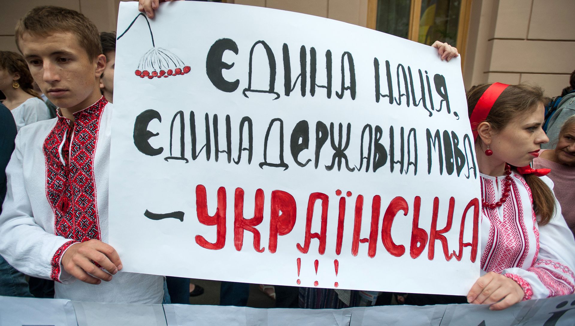 Акция Спаси свой язык в Киеве. Архивное фото Акция Спаси свой язык в Киеве. Архивное фото - РИА Новости, 1920, 16.01.2021