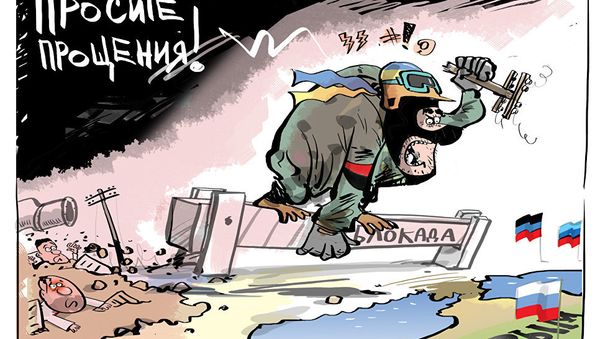Фантомные боли
