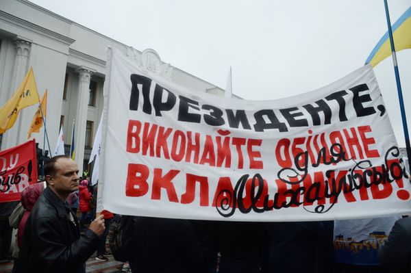 Участники акции в поддержку политической реформы в Киеве. 17 октября 2017