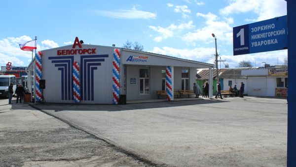 Модульная автостанция в Белогорске