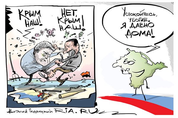 Взяли на испуг