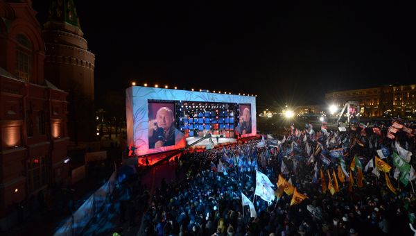 Президент РФ В. Путин посетил митинг-концерт в Москве, посвященный годовщине воссоединения Крыма с Россией