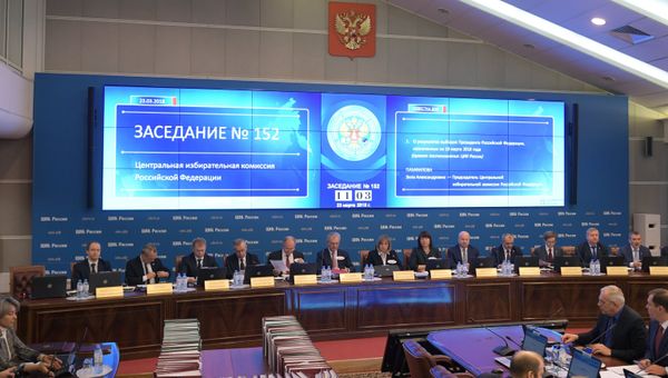 Оглашение итогов голосования на выборах президента РФ