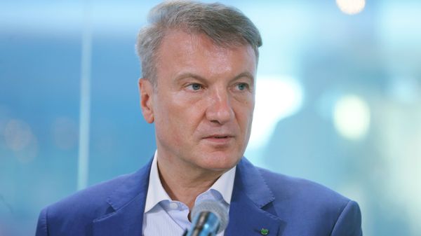 Президент, председатель правления Сбербанка Герман Греф. Архивное фото