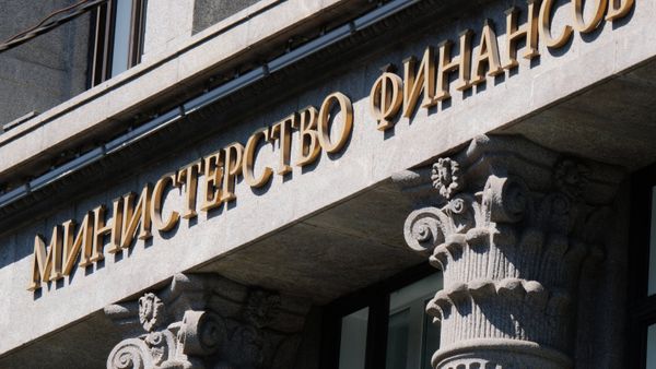 Министерство финансов России