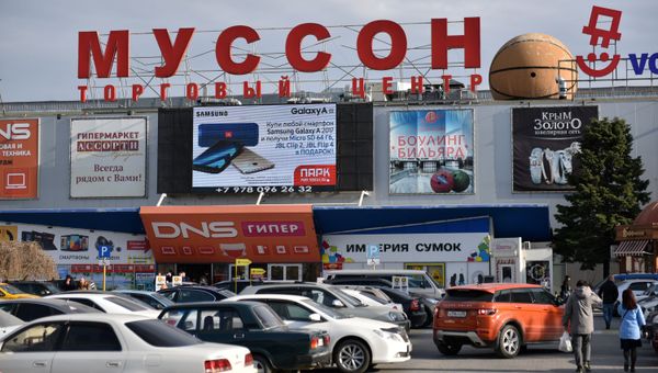 Торговый центр Муссон в Севастополе