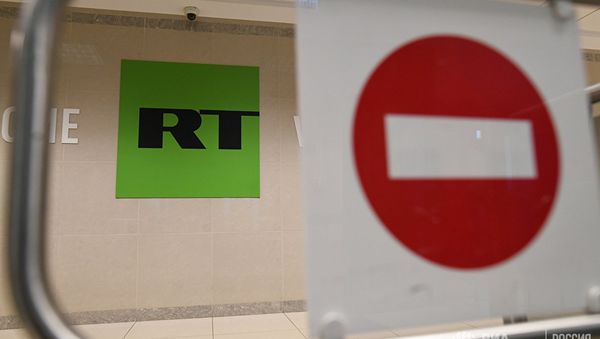Офис телеканала RT