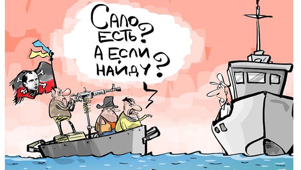 Йо-хо-хо, и бутылка горилки