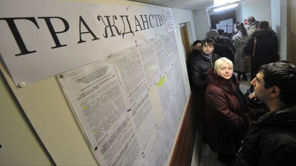 Выдача видов на жительство и разрешений на временное проживание