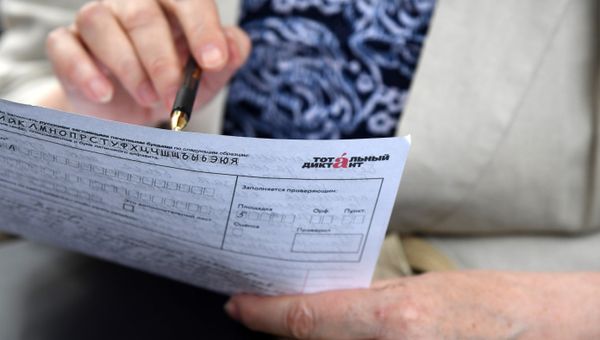 Акция Тотальный диктант вграмотном троллейбусе на Ангарском перевале. 14 апреля 2018