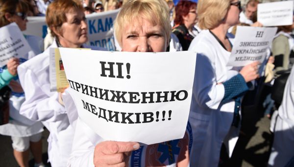 Акция протеста работников здравоохранения в Киеве