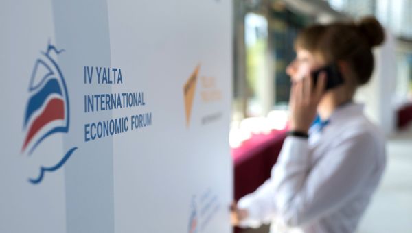 Подготовка к Ялтинскому международному экономическому форуму Подготовка к Ялтинскому международному экономическому форуму