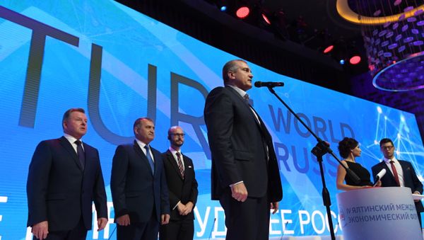 Открытие IV Ялтинского международного форума. 19 апреля 2018